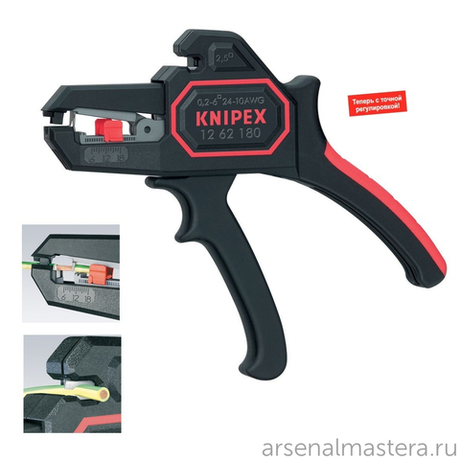 Стриппер автоматический 180 мм, 0.2-6 мм2 AWG 24-10 KNIPEX KN-1262180