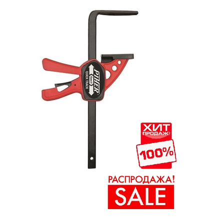 РАСПРОДАЖА ХИТ! Струбцина одноручная быстрозажимная Mini Quick T-Track 22 см 600 N для работы с шинами Piher 52103 М00013379