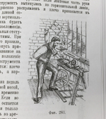 ХИТ! Книга Практический курс токарного искусства с Атласом чертежей, автор М. Нетыкса М00013313