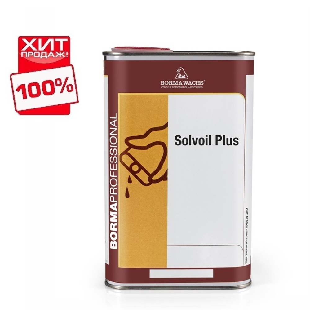 СКИДКИ ХИТ! Растворитель без запаха Solvoil plus 1 л Borma 4930.PL