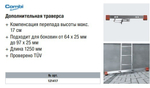 Новинка! Шарнирная телескопическая лестница 4 х 4 перекладины STABILO Sprossen Gelenk TeleskopLeiter KRAUSE 133953