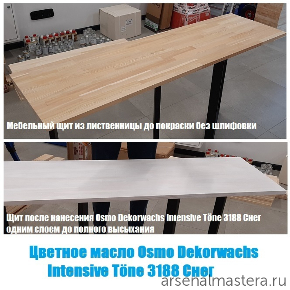 Цветное масло для древесины Osmo 3188 Снег 0,75 л Dekorwachs Intensive Tone для внутренних работ Osmo-3188-0.75 10100458