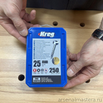 РАСПРОДАЖА ХИТ! Шурупы 250 шт с крупным шагом 1 дюйм Pan-Head Kreg SPS-C1-250-INT