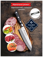 Новинка! Японский Кухонный Нож Шеф Сантоку Tojiro FUJI CUTLERY 16,5 см, сталь Mo-V, 3 слоя, рукоять полипропилен, заточка 6000 FC-1661