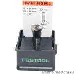 Фреза FESTOOL "ласточкин хвост" HW S 8 D 16 / 13,5 / 15 Gr. 490993