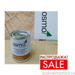 РАСПРОДАЖА! Защитное масло с УФ-фильтром Osmo 425 цветное прозрачное Дуб 0,125 л против роста синей гнили, плесени, грибков UV-Schutz-Ol Extra для наружных работ Osmo-425-0,125 11600032
