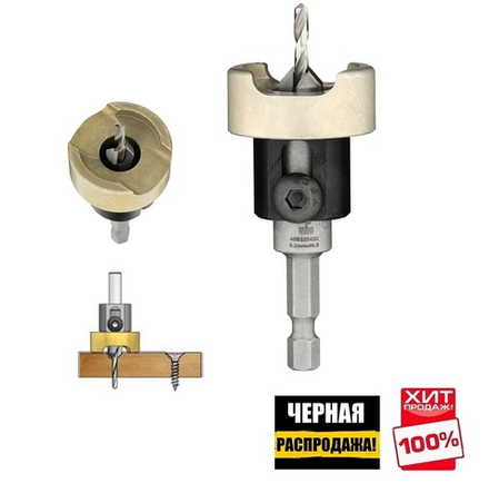 ЧЕРНАЯ РАСПРОДАЖА ХИТ! Зенковка оправка коническая со сверлом 3.2 мм с ограничителем, Без вмятин D 9,5, универсальная спираль короткое, хвостовик HEX1/4 WPW ABB3204SC