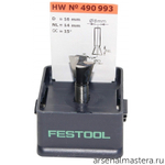 Фреза FESTOOL "ласточкин хвост" HW S 8 D 16 / 13,5 / 15 Gr. 490993