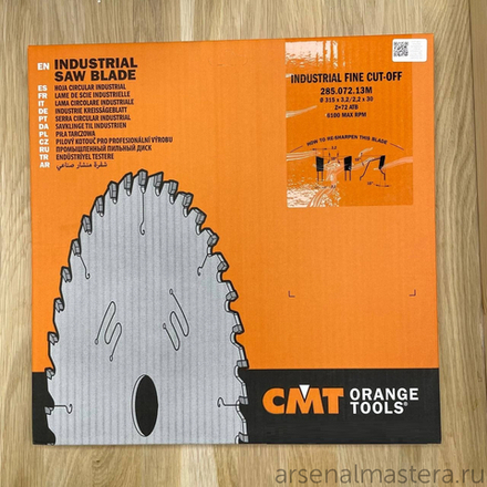 ХИТ! Диск пильный поперечное пиление 315 x 30 x 3,2 / 2,2 10гр 15гр ATB Z72 CMT 285.072.13M