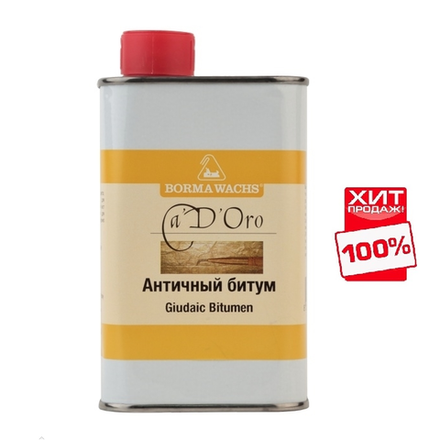 СКИДКИ ХИТ! Античный битум 250 мл GIUDAIC BITUMEN Borma CDO6730