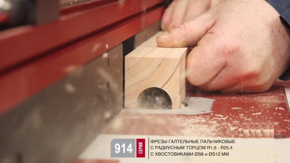 Новинка! Фреза галтельная с радиусным торцом R 25,4  D 50,8  L 82 S 12 Woodwork 914.2532.12