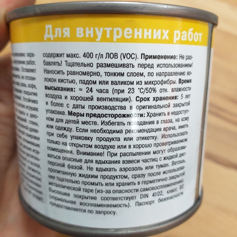 Новинка! Масло с твердым воском Osmo 3065 Бесцветное полуматовое 0,22 л Hartwachs-Ol Original для внутренних работ 11100122_2