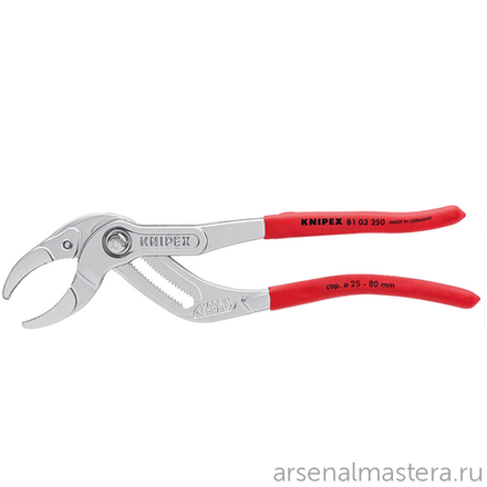 Клещи переставные трубные 250 мм, зев 25 - 80 мм, хром 81 03 250 KNIPEX KN-8103250