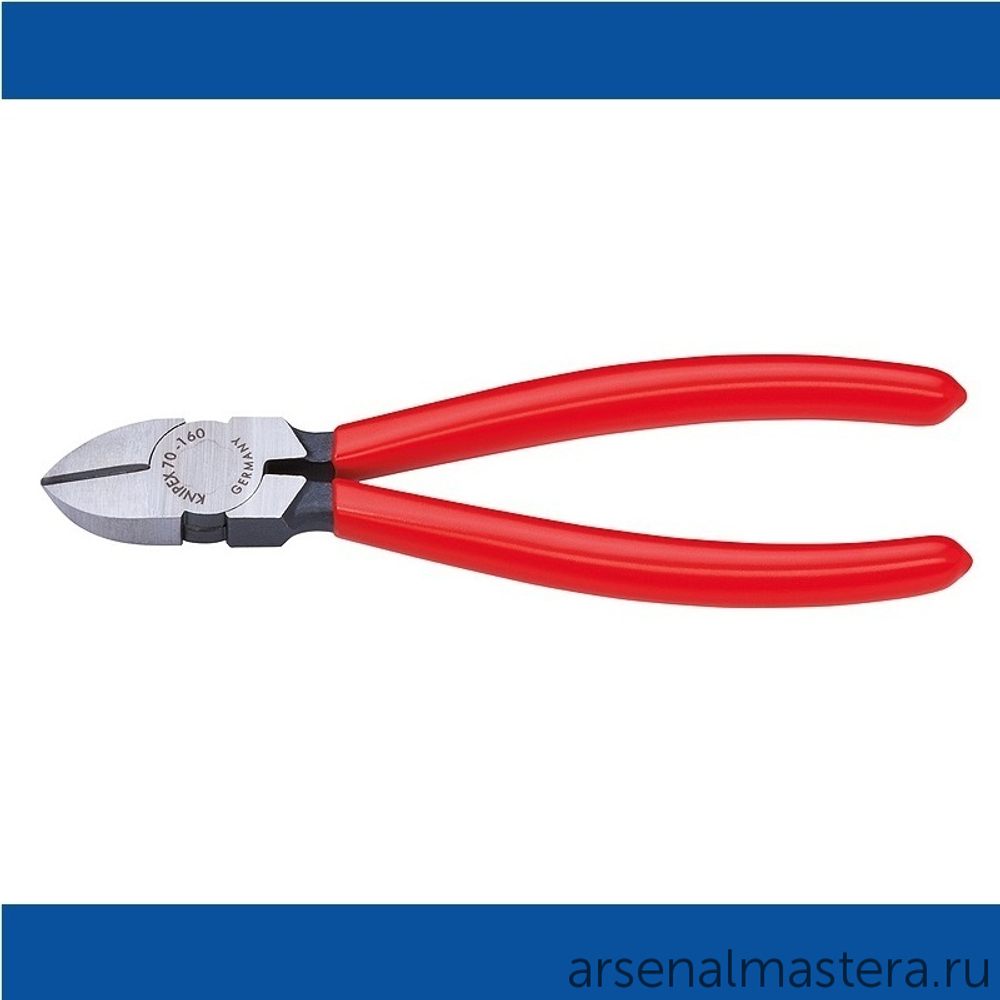 Бокорезы 160 мм, фосфатированные, обливные ручки, 70 01 160 KNIPEX KN-7001160