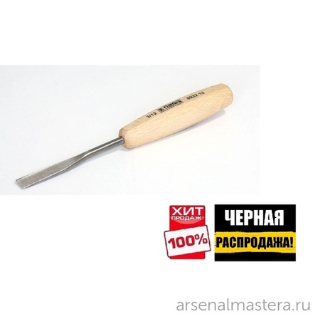 ЧЕРНАЯ РАСПРОДАЖА ХИТ! Резец NAREX Standart Line полукруглый тип 3 12 мм 892212