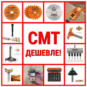 ВЫГОДНЫЙ ОКТЯБРЬ: ДИСКИ И ФРЕЗЫ CMT