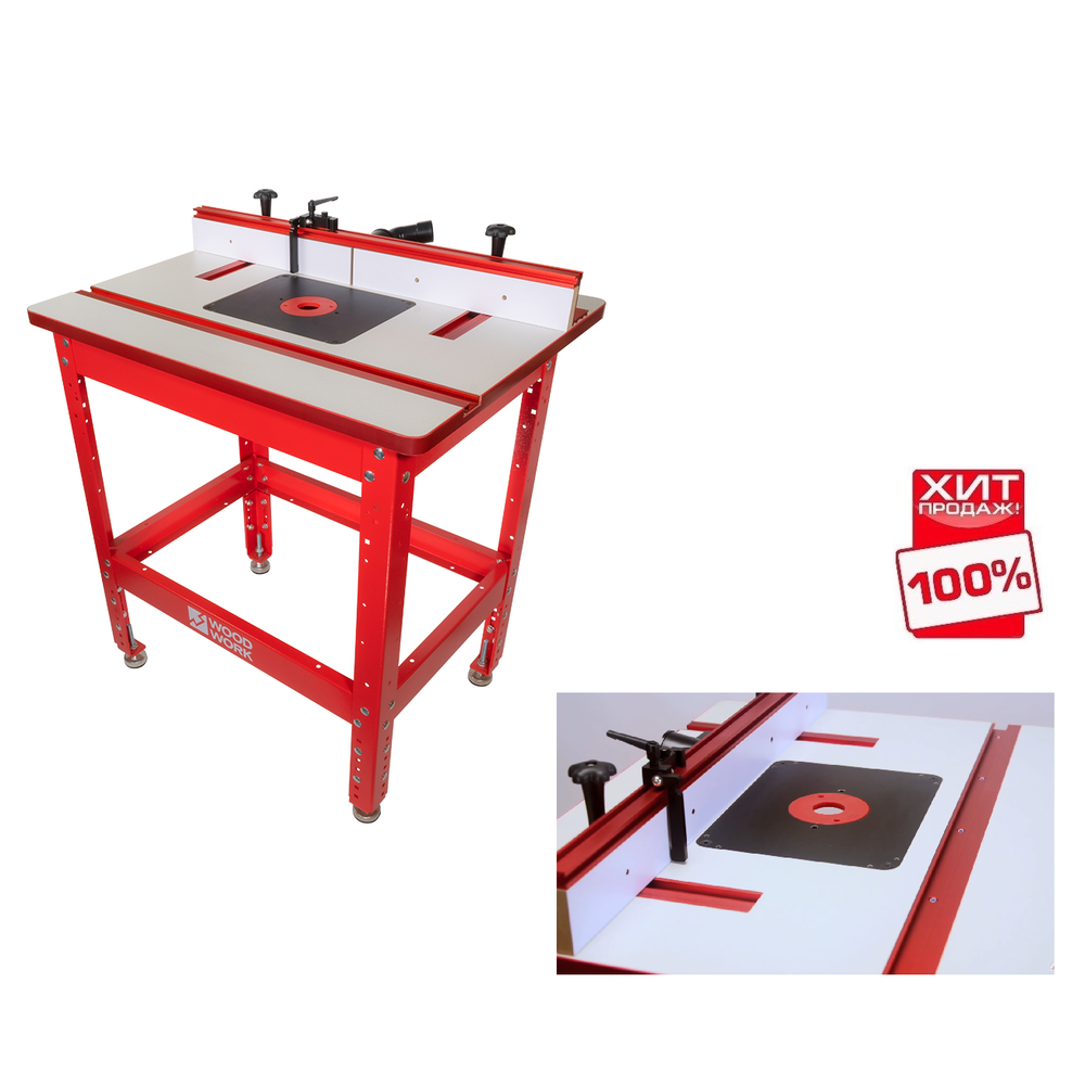 ХИТ! Фрезерный стол профессиональный c рабочей поверхностью 805 мм х 650 мм и параллельным упором WOODWORK PRS-801