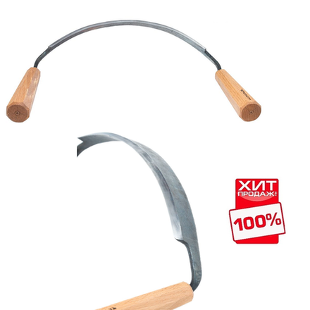 ХИТ! Скобель Петроградъ N10 270 мм полукруглый R 200 РН-СПП.010-270 М00013307