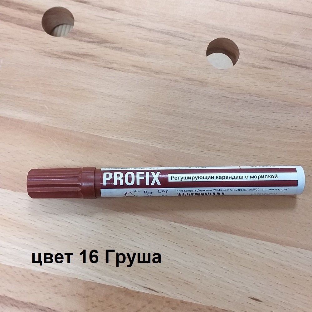 Ретуширующий карандаш PROFIX с морилкой для реставрации цвет 16 груша Borma EN0800CP