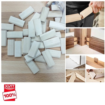 ХИТ! Комплект Шип - Дюбель 100 шт D 8 х 22 х 50 мм DOMINO аналог Festool ARMA 106