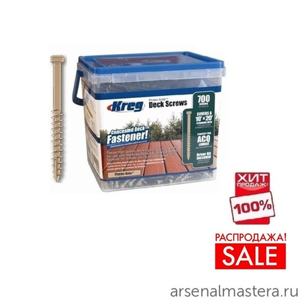 РАСПРОДАЖА ХИТ! Шурупы 700 шт для DECK JIG (террасной доски и пола) 2д Protec-Kote Kreg SDK-C2W-700