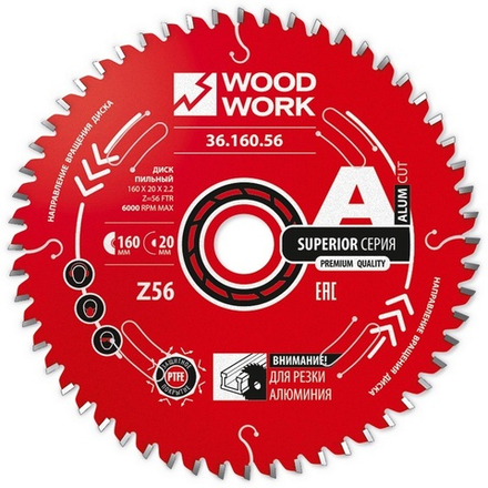 Пильный диск для алюминия 160 x 2,2 / 1,6 x 20 Z 56 A минус 5 гр. Woodwork 36.160.56