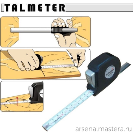 Рулетка многофункциональная Hultafors Talmeter 3 м 16 мм Di 708037 М00003107