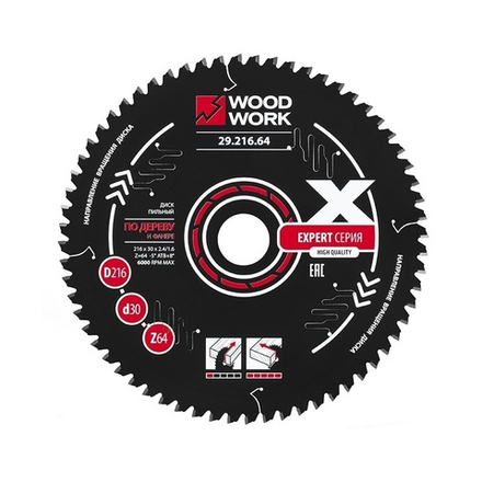 ХИТ! Диск пильный Эксперт 216 x 2,8 / 1,8 x 30 Z 64 A -5 с PTFE покрытием Woodwork 29.216.64