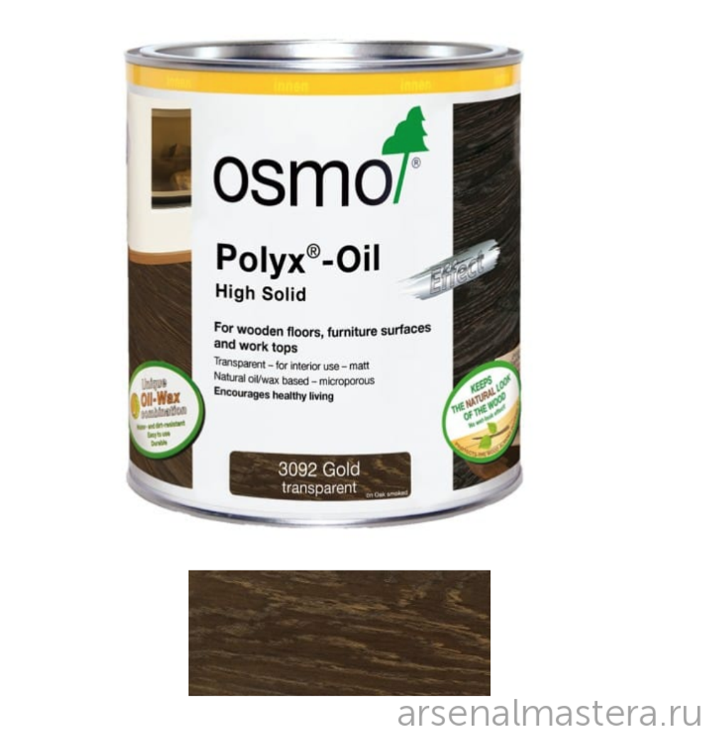 Цветное масло с твердым воском "Эффект металик" Osmo 3092 Золото 0,75 л Hartwachs-Ol Farbig слабо пигментированное для внутренних работ 10300077