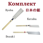 ВМЕСТЕ ВЫГОДНЕЕ! Столярный набор для начинающих мастеров N 1 20 предметов N079-4AM