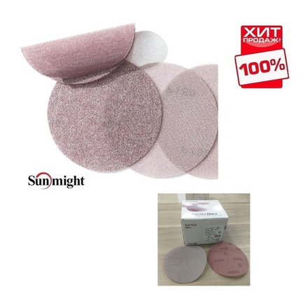 ХИТ! Комплект 50 шт Шлифовальные круги SUN NET X313T 150 мм на липучке сетка P 320 Sunmight 82214-50