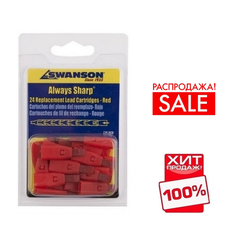 РАСПРОДАЖА ХИТ! Грифели для карандаша Always Sharp 24 шт КРАСНЫЕ М00008602 Swanson CPLRED