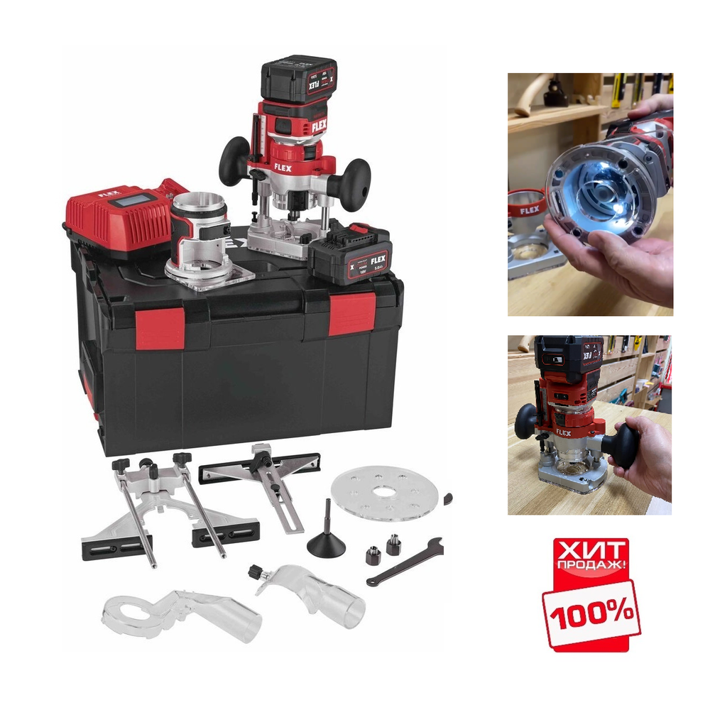 ХИТ! Аккумуляторный кромочный фрезер 18 В с двумя Аккумуляторами 5,0 А/ч, Зарядным устройством CER 18.0-EC/5.0 Set в кейсе L-BOXX FLEX 531636