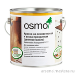 Прозрачная краска на основе цветных масел и воска Osmo 3164 Дуб 0,75 л Dekorwachs Transparent для внутренних работ Osmo-3164-0.75 10100032
