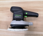 ЛЕТОМ НИЖЕ ХИТ! Эксцентриковая шлифовальная машинка FESTOOL ETS 150/5 EQ 575057