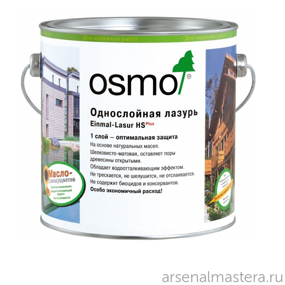 Однослойная лазурь для древесины для наружных, внутренних работ OSMO 9264 Полисандр 2,5 л Einmal-Lasur HS Plus Osmo-9264-2.5 11101125