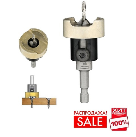 РАСПРОДАЖА ХИТ! Зенковка оправка коническая со сверлом 3.2 мм с ограничителем, Без вмятин D 9,5, универсальная спираль короткое, хвостовик HEX1/4 WPW ABB3204SC