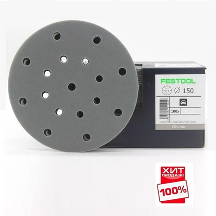 ХИТ! Шлифовальные круги 100 шт Olivine P240 STF D150/16 OL/100 Festool 692987E
