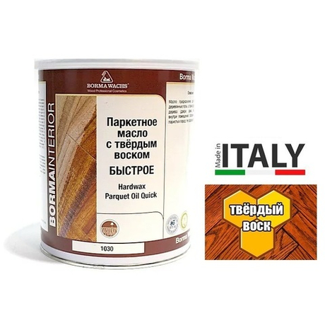 Новинка! Масло с твердым воском ПАРКЕТНОЕ HARDWAX PARQUET OIL 1030 прозрачное 1 л для внутренних работ Borma 4951-HW