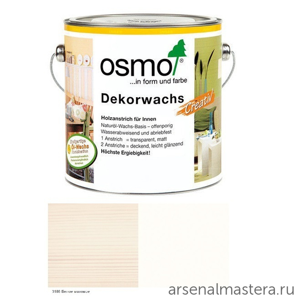 СУПЕР ХИТ! Цветное масло для древесины Osmo 3186 Белое матовое 2,5 л Dekorwachs Intensive Tone для внутренних работ Osmo-3186-2.5 10100424
