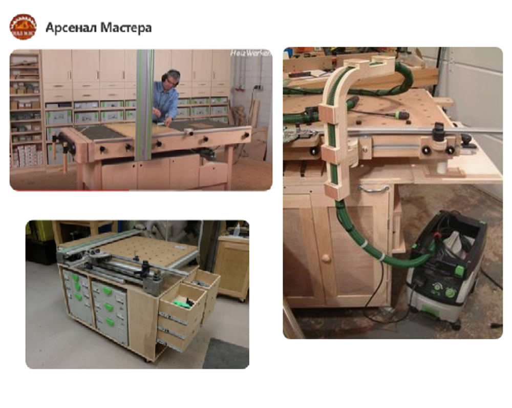 Многофункциональный стол для мастерской - идея стола Festool MFT 3