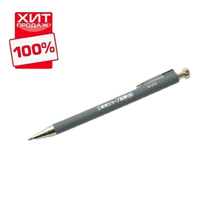 ХИТ! Карандаш механический со стержнем Shinwa 2 мм HB 78507 М00003687