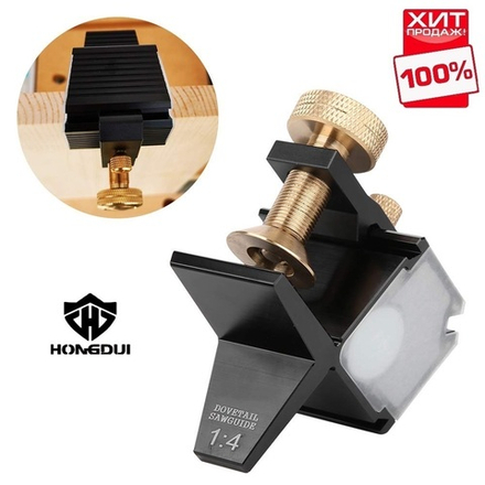 ХИТ! Стусло магнитное Dovetail Guide 1:4 для выпиливания Ласточкин хвост 14 градусов Hongdui М00021337