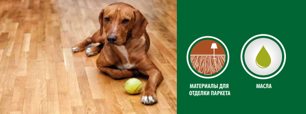 АКЦИЯ ОСЕНЬ -20! Масло для паркета 2-х компонентное восковое Borma HARDWAX PARQUET OIL 2K 1 л для внутренних работ, деревянных полов, подходит для кухни и ванны 49512K-HW