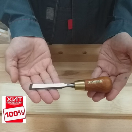 ЦЕНЫ НИЖЕ ХИТ! Стамеска зачистная короткая с ручкой 12 мм WOOD LINE PLUS Narex 811062