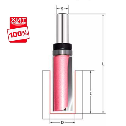 ХИТ! Фреза обгонная (верхний подшипник) Z 2 D 22 x 20 x 65 S 8 PROCUT 152827BP