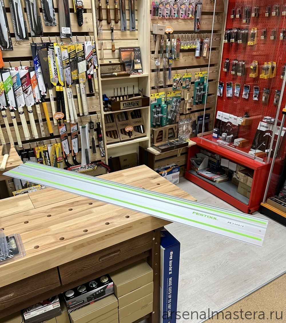 ЛЕТОМ НИЖЕ ХИТ! Шина-направляющая (линейка) Festool FS 1400/2 491498
