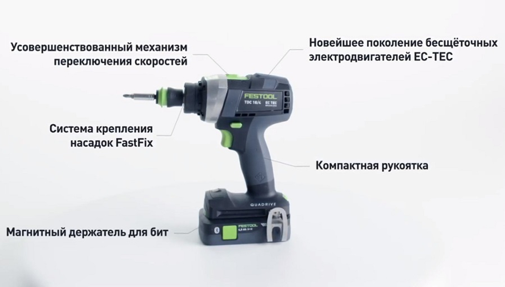 Аккумуляторная дрель - шуруповёрт QUADRIVE TDC 18/4 5,0 I-Plus в систейнере систейнер SYS3 M 187 FESTOOL 577649
