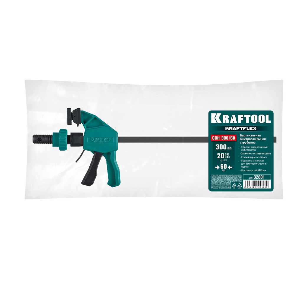Новинка! Струбцина вертикальная быстрозажимная пистолетного типа KRAFTOOL KRAFTFLEX GDH-300/60 в отверстия 20 мм, для работы на верстаках с отверстиями 32801