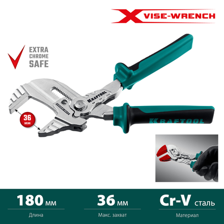 Новинка! Клещи переставные - гаечный ключ KRAFTOOL Vise-wrench 180 мм, 2-х компонентные рукоятки, быстрая настройка нажатием кнопки, принцип трещетки 22066